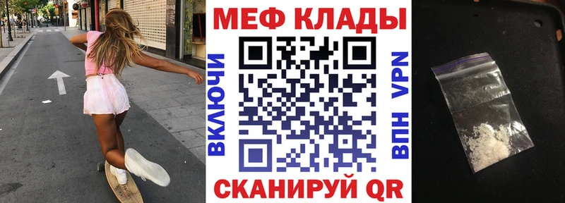 Alpha-PVP Облучье