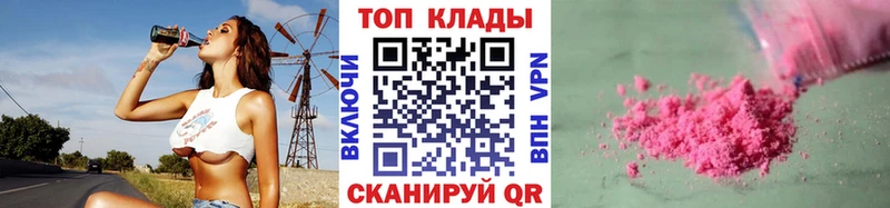 Где купить наркотики Облучье БУТИРАТ  APVP  Гашиш  Меф  МАРИХУАНА 