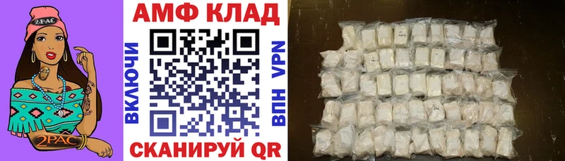 hydra маркетплейс купить наркотики сайты Облучье Амфетамин 98%