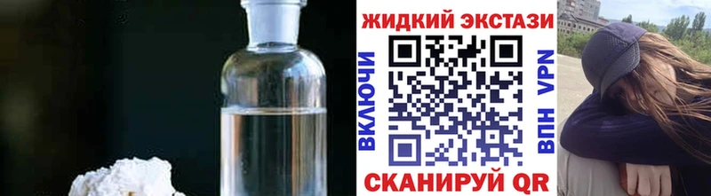 БУТИРАТ вода  Облучье 