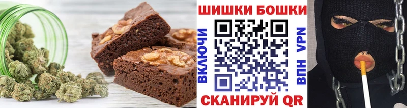 где купить наркоту Облучье Cannafood марихуана