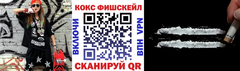 купить наркотики цена Облучье КОКАИН Эквадор
