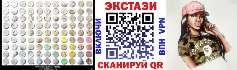 даркнет какой сайт  Облучье  Экстази таблы 