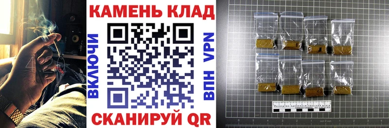 ссылка на мегу зеркало  Облучье  ГАШИШ ice o lator  хочу наркоту 