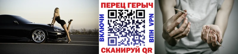 Героин хмурый Облучье