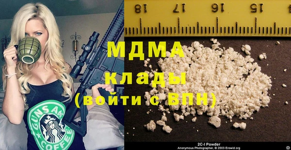 кокаин VHQ Надым