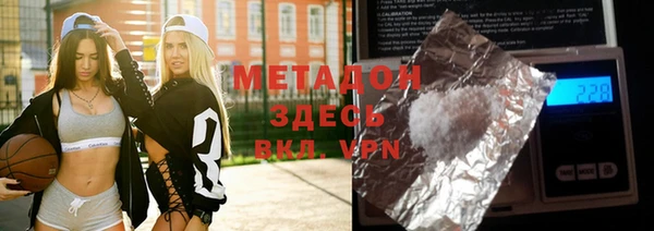 кокаин VHQ Надым