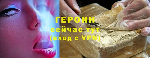 героин Навашино