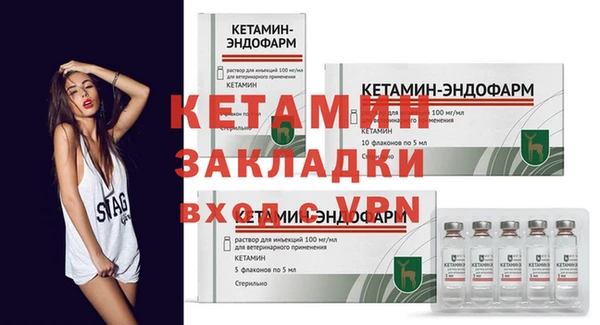 не бодяженный Наволоки