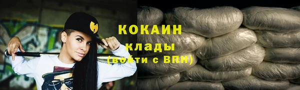 кокаин VHQ Надым