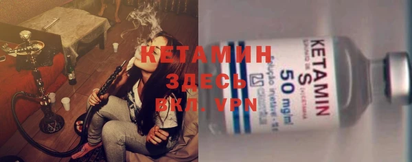 кокаин VHQ Надым