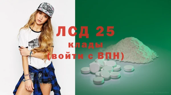 не бодяженный Наволоки