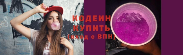 кокаин VHQ Надым