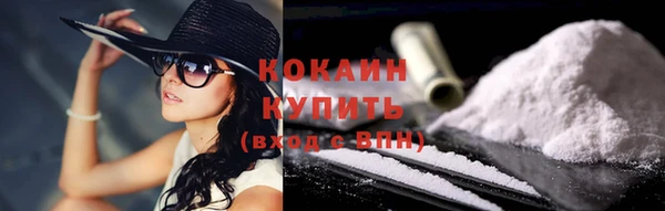 кокаин VHQ Надым