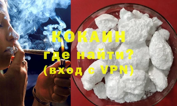 кокаин VHQ Надым