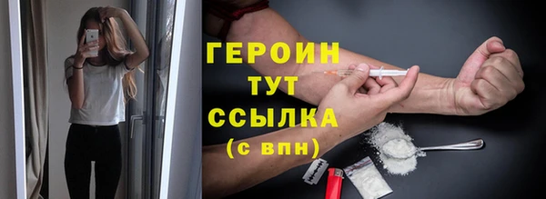 героин Навашино