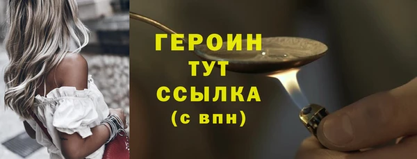 кокаин VHQ Надым