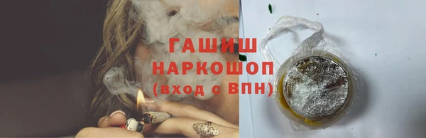 героин Навашино