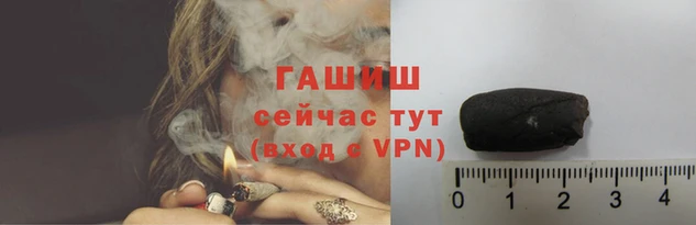 героин Навашино