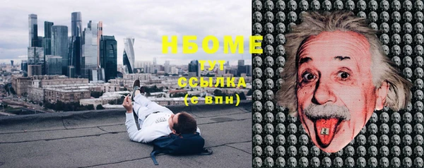 кокаин VHQ Надым