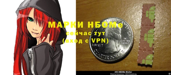 не бодяженный Наволоки
