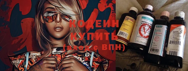 кокаин VHQ Надым
