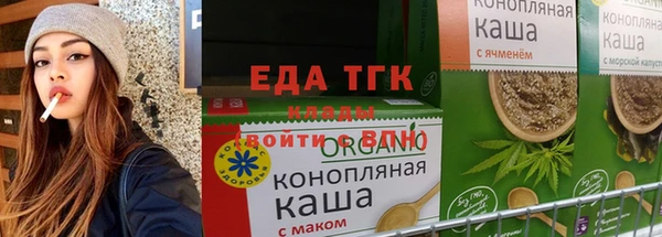 прущие крисы Яровое