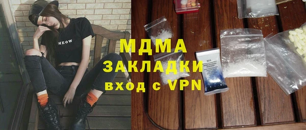 героин Навашино