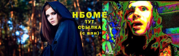 герыч Заволжье