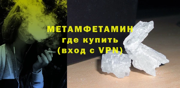 кокаин VHQ Надым