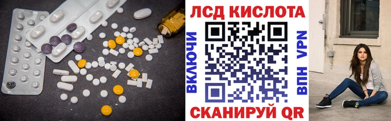 Лсд 25 экстази ecstasy  Облучье 