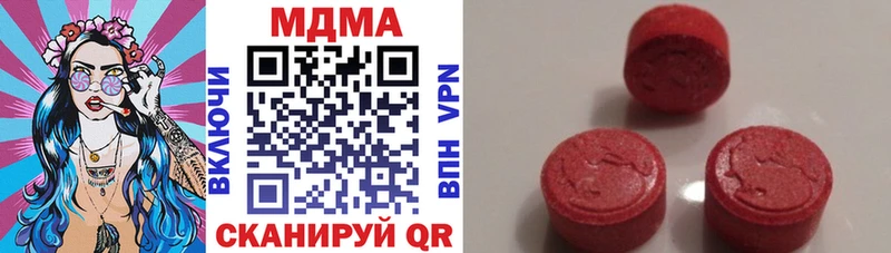 MDMA Molly  мориарти наркотические препараты  Облучье  мега ТОР 