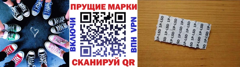 Марки N-bome 1,8мг  закладка  Облучье 