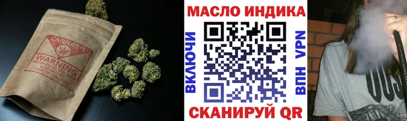 ТГК вейп  Облучье 